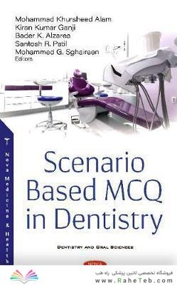Scenario Based MCQ in Dentistry 2020