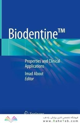 Biodentine (TM) 2021