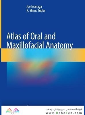 Atlas of Oral and Maxillofacial Anatomy 2022