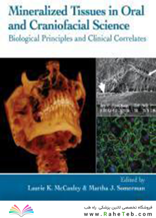 Mineralized Tissues in Oral and Craniofacial Science