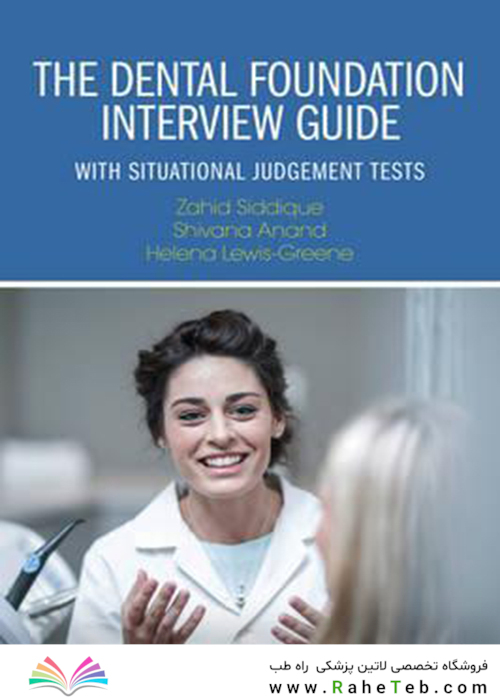 The Dental Foundation Interview Guide