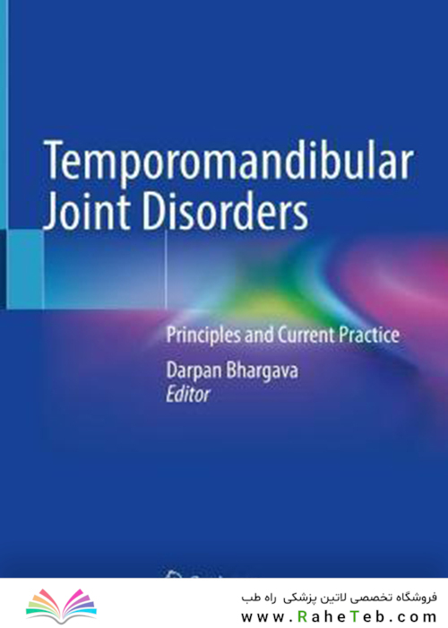 Temporomandibular Joint Disorders : Principles and Current Practice