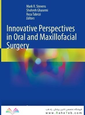 Innovative Perspectives in Oral and Maxillofacial Surgery
