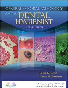 General and Oral Pathology for the Dental Hygienist + Foundations of Periodontics for the Dental Hygienist, 4th Edition