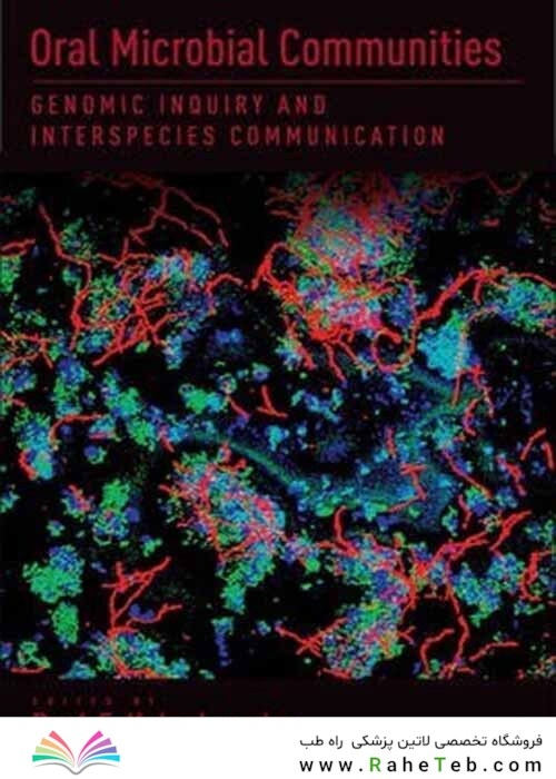 جوامع میکروبی دهانOral Microbial Communities : Genomic Inquiry and Interspecies Communication