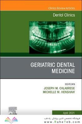 Geriatric Dental Medicine, An Issue of Dental Clinics of North America: Volume 65-2
