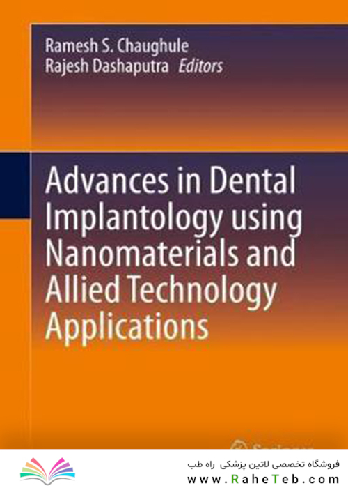 Advances in Dental Implantology using Nanomaterials and Allied Technology Applications 2021