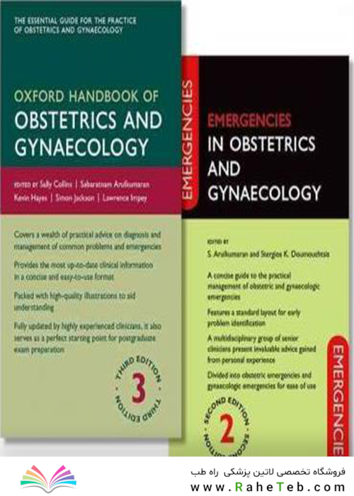 Oxford Handbook of Obstetrics and Gynaecology and Emergencies in Obstetrics and Gynaecology Pack 3rd Edición