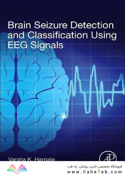 Brain Seizure Detection and Classification Using EEG Signals