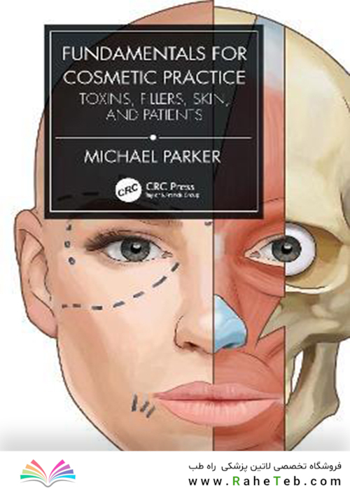Fundamentals for Cosmetic Practice: Toxins, Fillers, Skin, and Patients 1st Edición