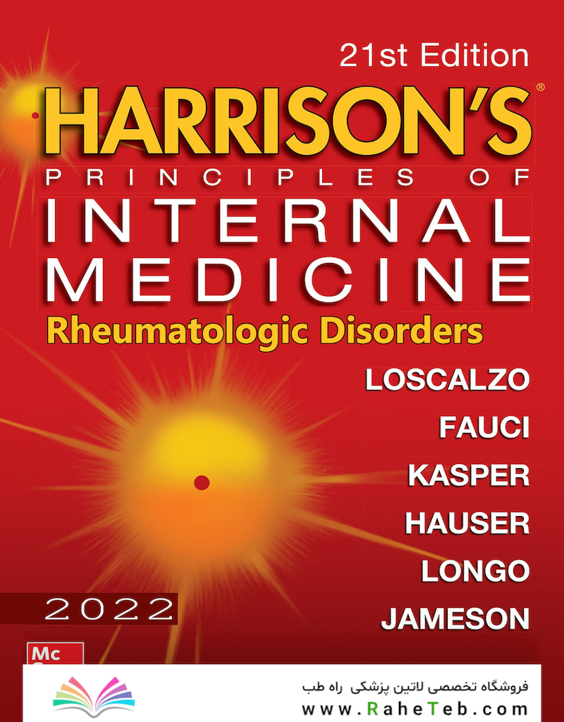 HARRISONS PRINCIPLES OF INTERNAL MEDICINE Part Immune_Mediated,Inflammatory,and Rheumatologic Disorders