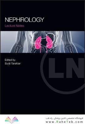 Lecture Notes Nephrology - A comprehensive guide to renal medicine