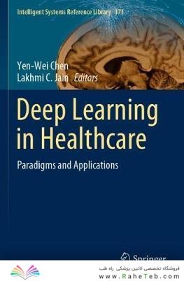 Deep Learning in Healthcare: Paradigms and Applications (Intelligent Systems Reference Library Book 171) 1st ed