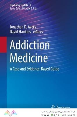 Addiction Medicine: A Case and Evidence-Based Guide (Psychiatry Update, 2) 1st ed