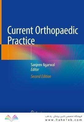 Current Orthopaedic Practice 2nd Edition