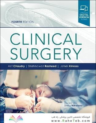 Clinical Surgery