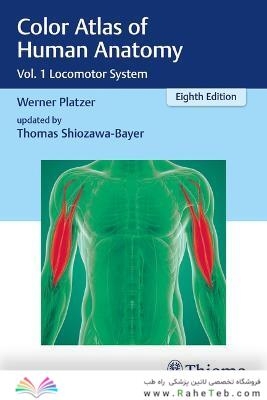 Color Atlas of Human Anatomy : Vol. 1 Locomotor System