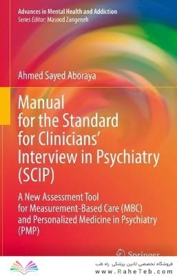 Manual for the Standard for Clinicians