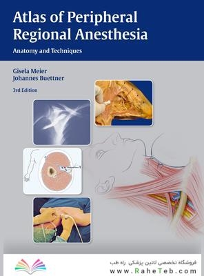Atlas of Peripheral Regional Anesthesia