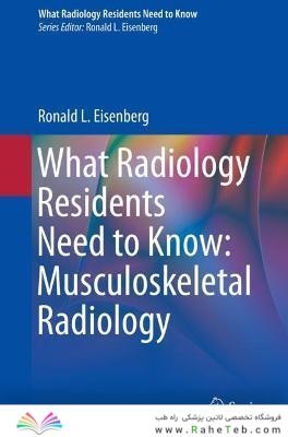 What Radiology Residents Need to Know: Musculoskeletal Radiology