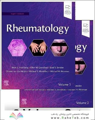 Rheumatology, 2-Volume Set 8th Edicion 2023