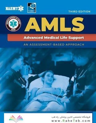 Advanced Medical Life Support