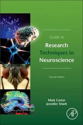 Guide to Research Techniques in Neuroscience, 2nd Edition