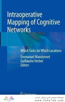 Intraoperative Mapping of Cognitive Networks