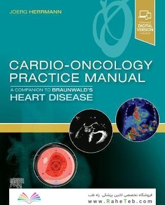 Cardio-Oncology Practice Manual: A Companion to Braunwald’s Heart Disease