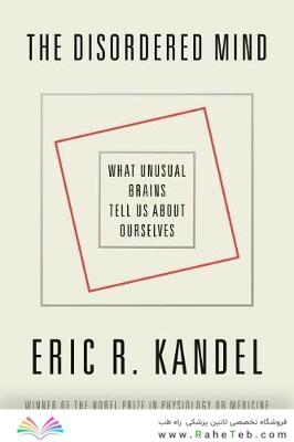 The Disordered Mind : What Unusual Brains Tell Us about Ourselves