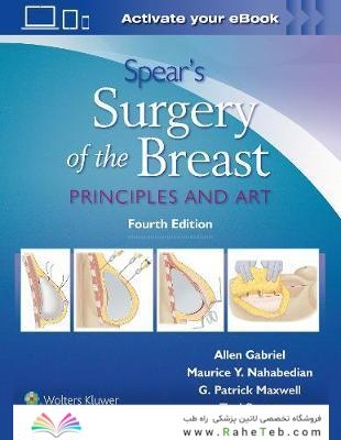 Spear’s Surgery of the Breast: Principles and Art