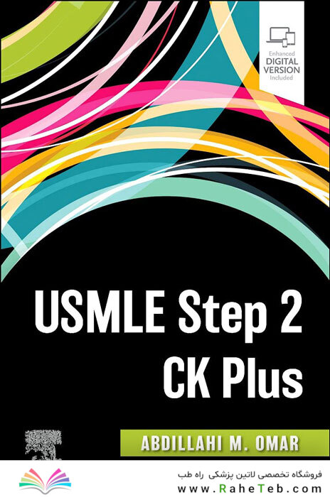 USMLE Step 2 CK Plus 1st Edicion