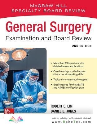 General Surgery Examination and Board Review, Second Edition