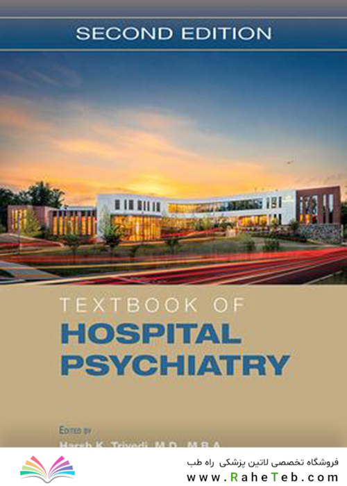 Textbook of Hospital Psychiatry 2nd Edition