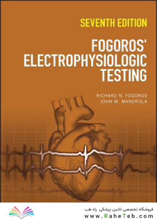 Fogoros