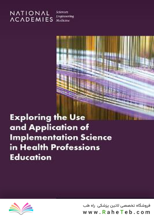 Exploring the Use and Application of Implementation Science in Health Professions Education: Proceedings of a Workshop