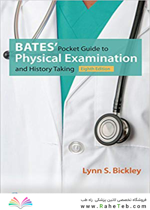 هند بوک معاینات بالینی و روش گرفتن شرح حال باربارابیتز Bates