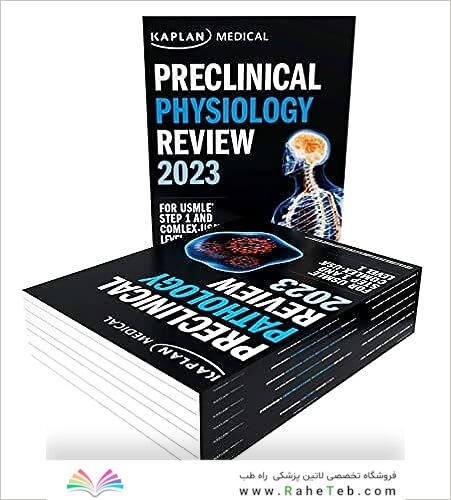 USMLE Step 1 Lecture Notes 2023: 7-Book Set