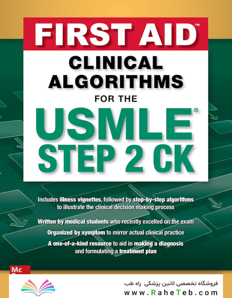 First Aid Clinical Algorithms for the USMLE Step 2 CK 1st Edicion 2024