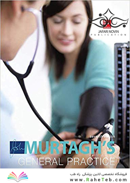 جان مورتاگ 2018 MURTAGH