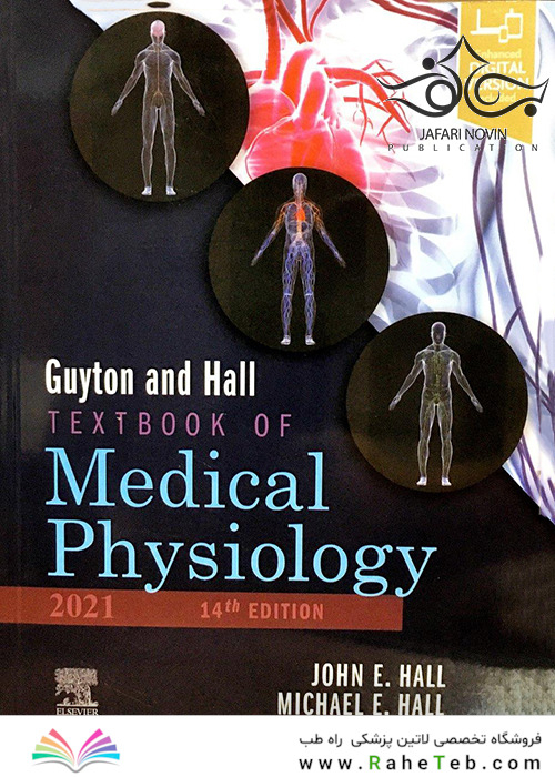 Guyton and Hall Textbook of Medical Physiology (Guyton Physiology) 14th Edition 2020 فیزیولوژی گایتون