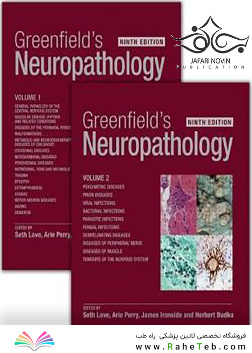 Greenfield’s Neuropathology – Two Volume Set 9th Edition2015 نوروپاتولوژی گرینفیلد