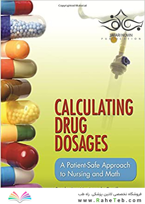 Calculating Drug Dosages, 1st Edition2016 دوزهای محاسبه-دارو
