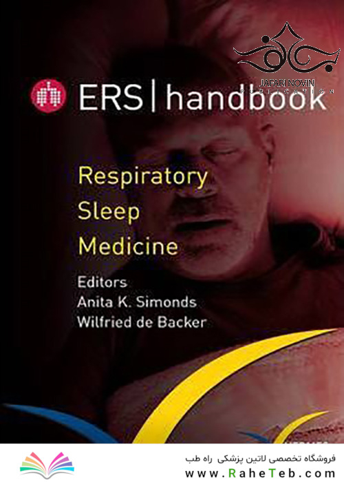 ERS Handbook of Respiratory Sleep Medicine2012 راهنمای طب خواب تنفسی
