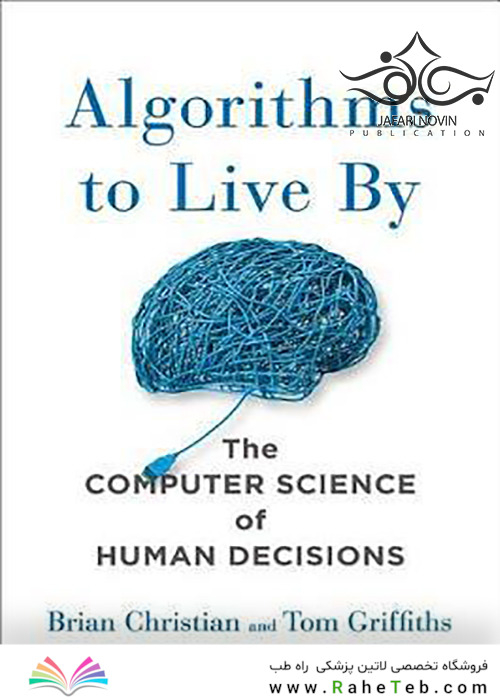 Algorithms to Live By: The Computer Science of Human Decisions2016 الگوریتم هایی برای زندگی توسط: علوم رایانه ای تصمیمات انسان