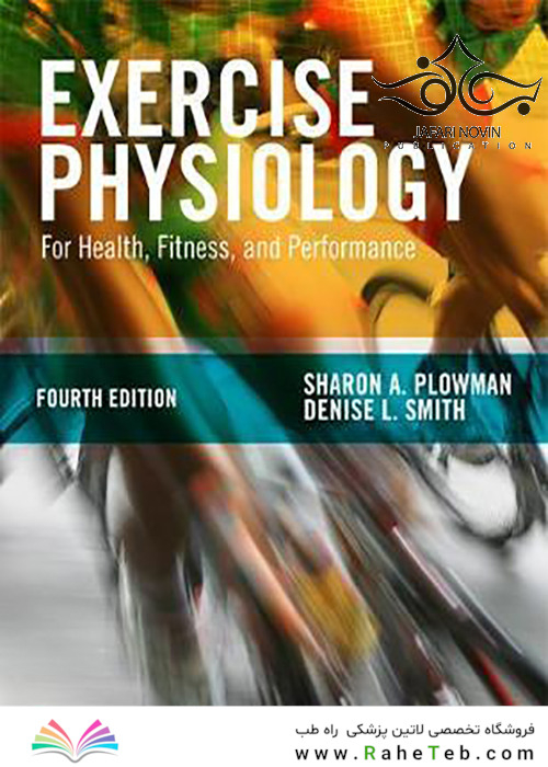 Exercise Physiology for Health Fitness and Performance, Fourth Edition2013 فیزیولوژی ورزشی برای تناسب اندام و عملکرد سلامتی
