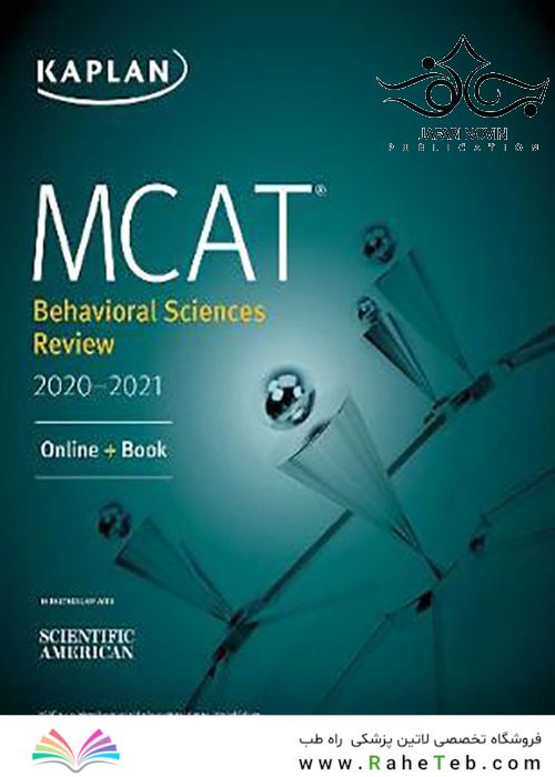 MCAT Behavioral Sciences Review2019 علوم رفتاری-مرور