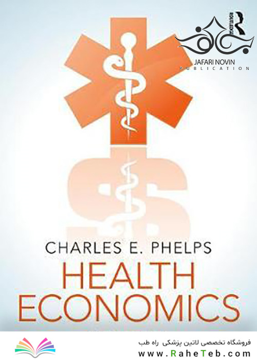 Health Economics, 6th Edition2017 اقتصاد بهداشت