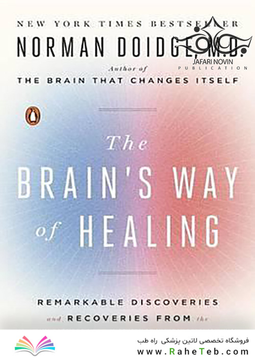 The Brain’s Way of Healing2016 روش بهبودی مغز: کشفیات و بازیابی های قابل توجه از مرزهای نوروپلاستیک