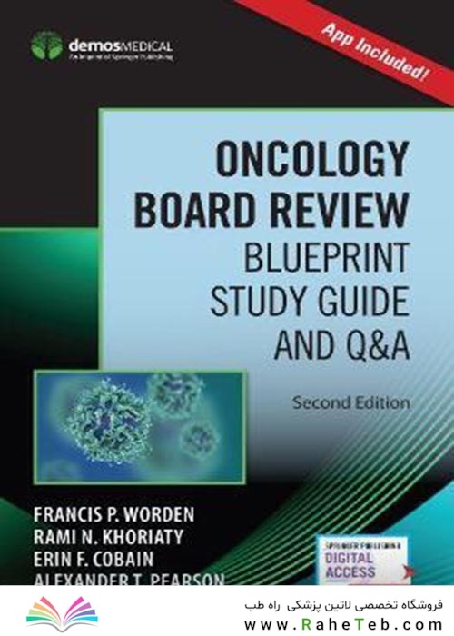 Oncology Board Review : Blueprint Study Guide and Q&Aبررسی هیئت انکولوژی: راهنمای مطالعه طرح و پرسش و پاسخ